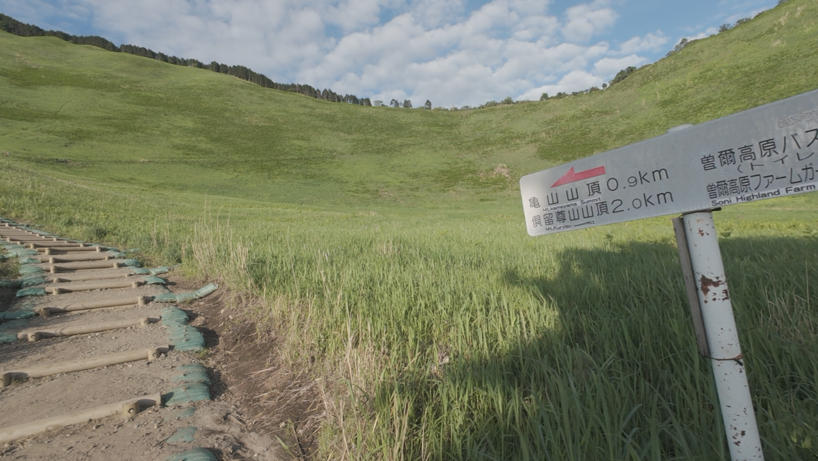 曽爾高原を登る道